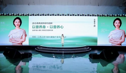 杭州見證美妝科研盛會 逐本攜手業界專家，共探技術與行業未來