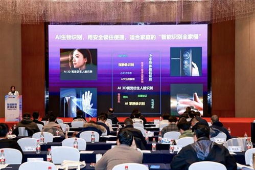 Kaadas凱迪仕閃耀行業峰會 以AI技術為引擎，攬獲七項殊榮引領智能門鎖高質量發展