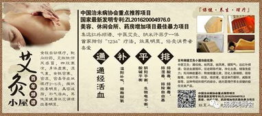 創(chuàng)新針灸美容 技術、市場與服務的融合之道